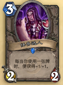 《爐石傳說》香蕉大亂斗模式玩法攻略