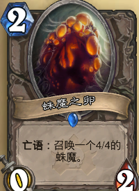 《爐石傳說》香蕉大亂斗模式玩法攻略