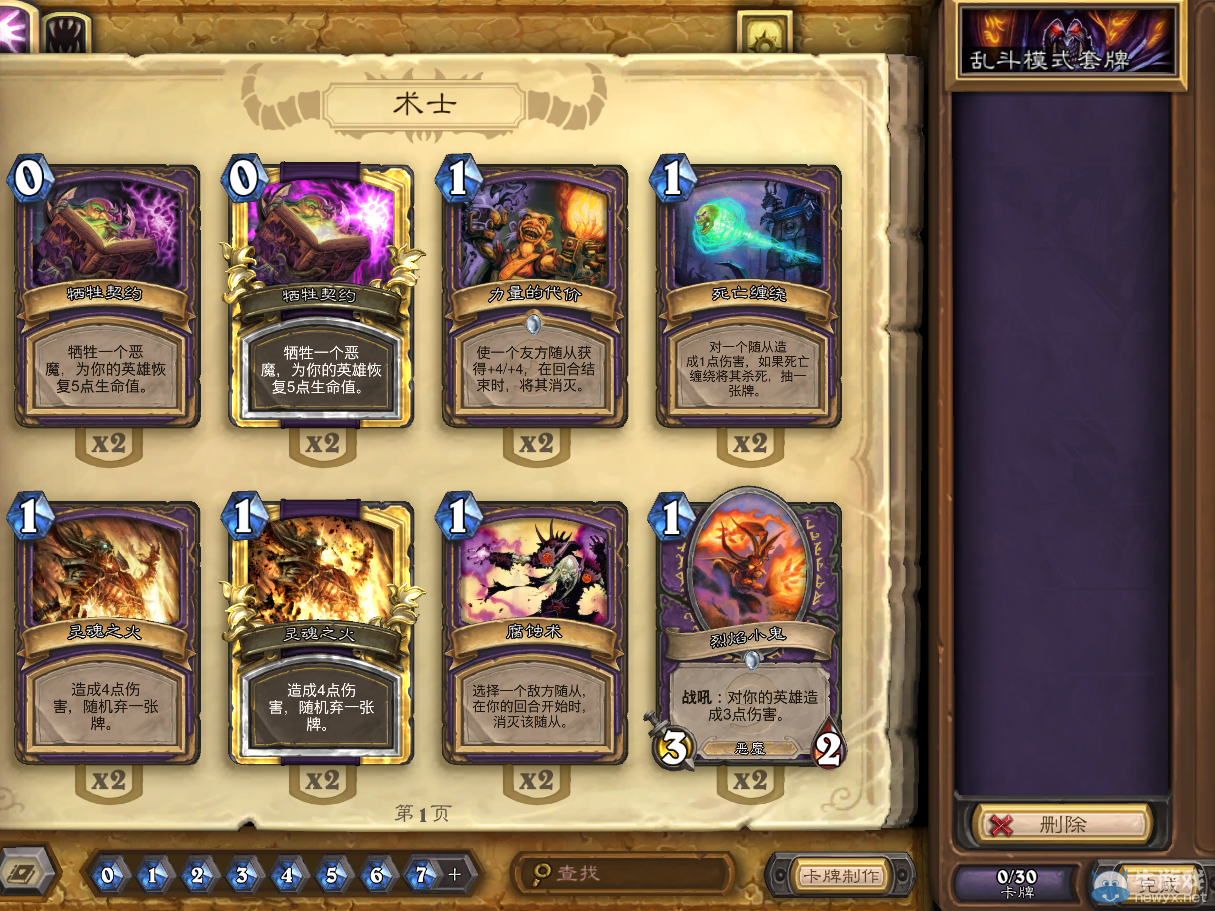 《爐石傳說》香蕉大亂斗模式玩法攻略