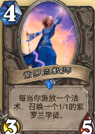 《爐石傳說》香蕉大亂斗模式玩法攻略