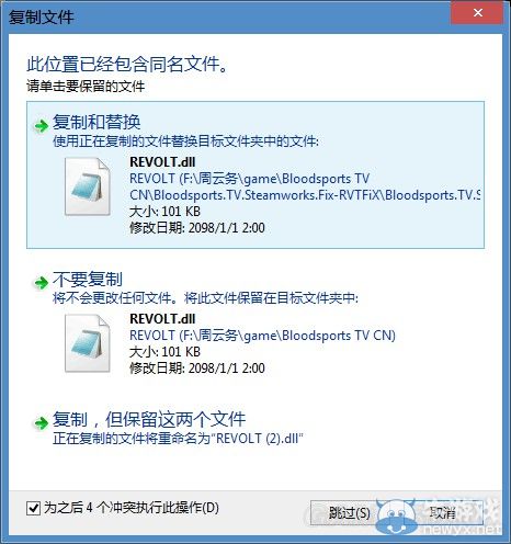 《血腥競(jìng)技電臺(tái)》聯(lián)機(jī)圖文教程