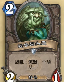 《爐石傳說》香蕉大亂斗模式玩法攻略