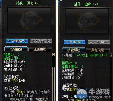 《DNF》影舞者覺醒技能展示