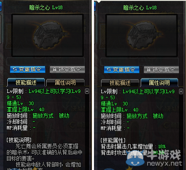 《DNF》影舞者覺醒技能展示