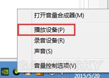 《鬼泣4：特別版》沒(méi)聲音解決方法