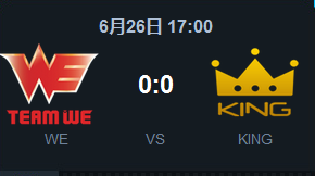 《LOL》2015LPL夏季賽常規(guī)賽第六周 WE vs KING比賽視頻