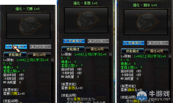 《DNF》影舞者覺醒技能展示