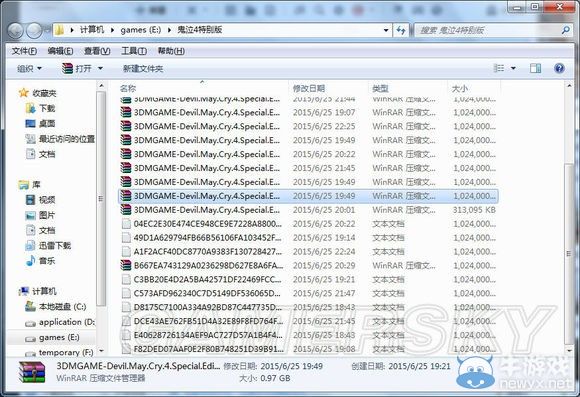 《鬼泣4：特別版》RAR變TXT解決方法