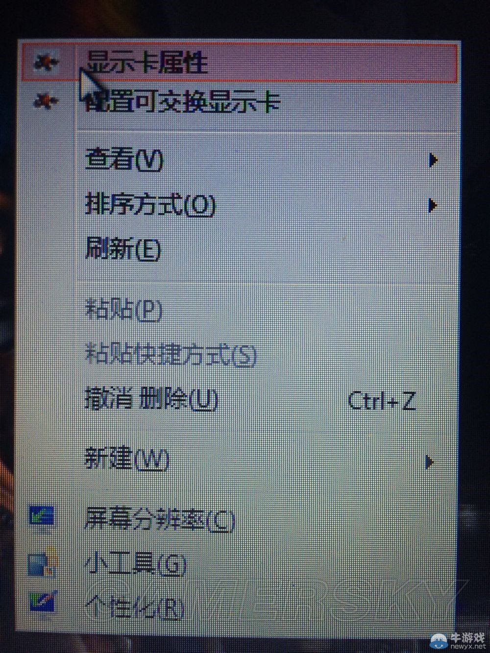 《鬼泣4：特別版》A卡設置優(yōu)化圖文教程