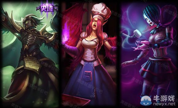 《LOL》6月26日半價