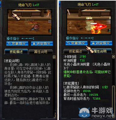 《DNF》影舞者覺醒技能展示