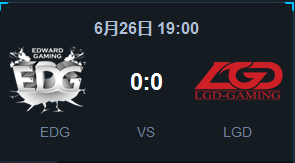 《LOL》2015LPL夏季賽常規賽第六周 EDG vs LGD比賽視頻
