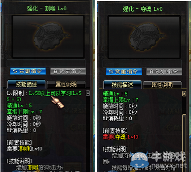 《DNF》影舞者覺醒技能展示