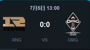 《LOL》2015LPL夏季賽常規(guī)賽第七周OMGvsRNG比賽視頻