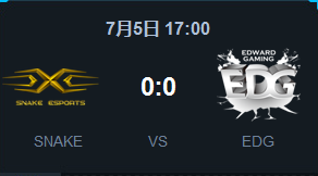 《LOL》猜Snake對(duì)戰(zhàn)EDG誰(shuí)能先下一城 99皮膚等你來(lái)拿！