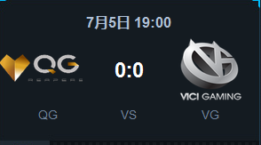 《LOL》2015LPL夏季賽常規(guī)賽第七周QGvsVG比賽視頻