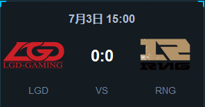 《LOL》2015LPL夏季賽常規(guī)賽第七周LGDvsRNG比賽視頻