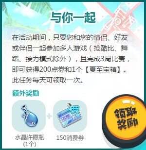 《QQ飛車》敢不敢來挑戰(zhàn)