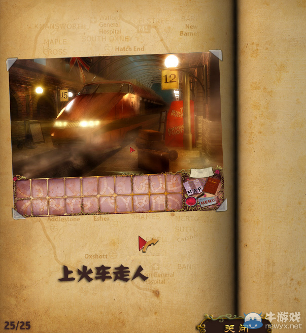 幽靈莊園的秘密4圖文攻略--第四關(guān) <wbr>倫敦