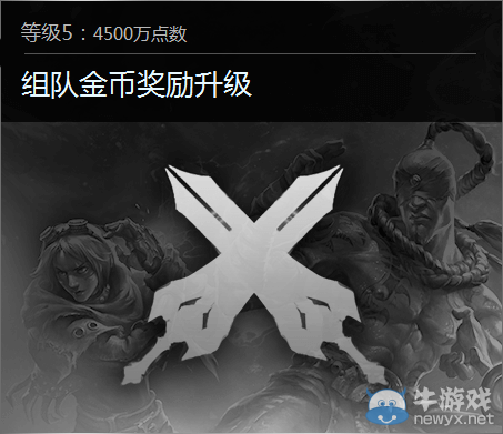 《LOL》世界任務泳池派對活動獎勵介紹