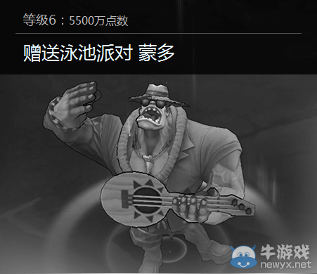 《LOL》世界任務泳池派對活動獎勵介紹