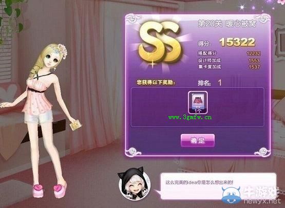 《QQ炫舞》時(shí)尚旅行櫻色寶島SS搭配攻略大全