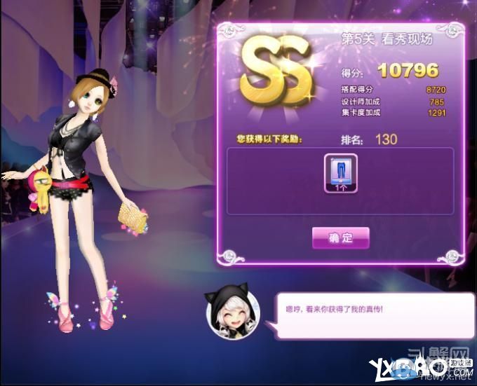《QQ炫舞》時尚旅行絕美巴黎ss搭配攻略大全