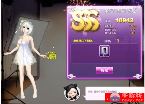 《QQ炫舞》時(shí)尚旅行閨蜜情深sss搭配攻略大全