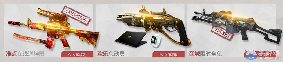 《逆戰(zhàn)》暴走找貓貓鉆石嘉年華活動