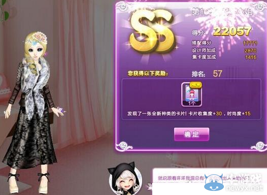 《QQ炫舞》時尚旅行韓國ss搭配攻略大全