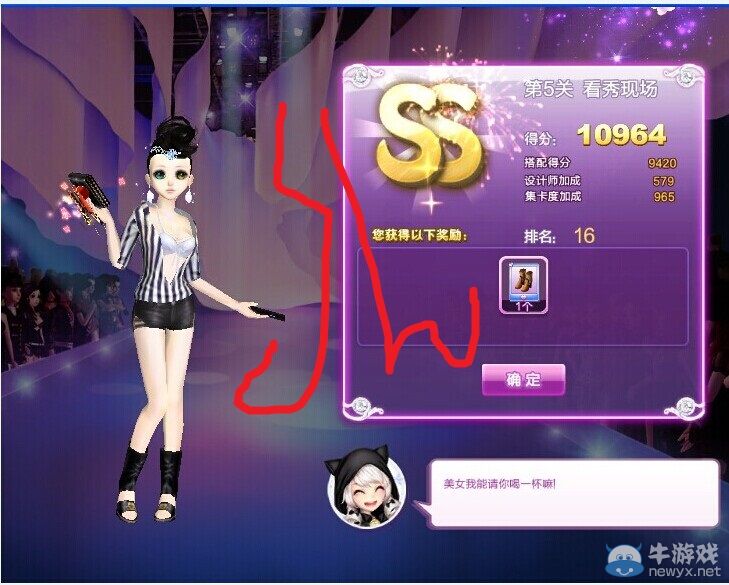 《QQ炫舞》時尚旅行絕美巴黎ss搭配攻略大全
