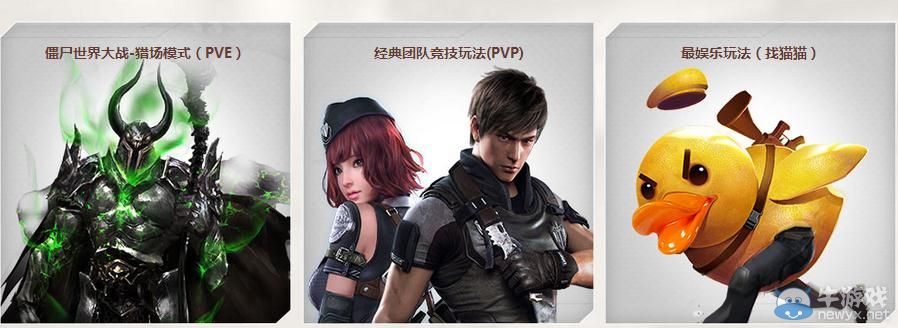 《逆戰(zhàn)》三周年新兵瘋狂送活動介紹