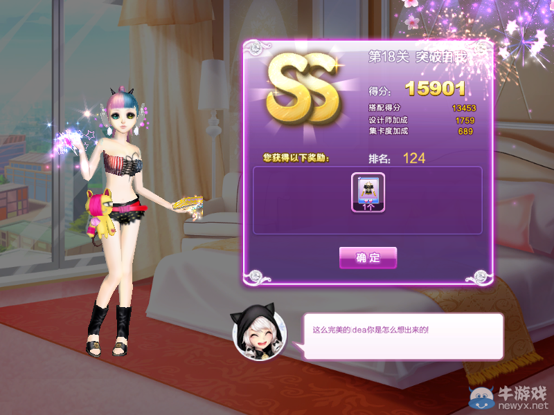《QQ炫舞》時尚旅行絕美巴黎ss搭配攻略大全