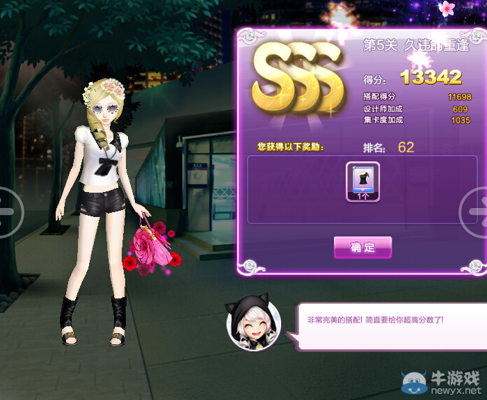 《QQ炫舞》時尚旅行閨蜜情深sss搭配攻略大全