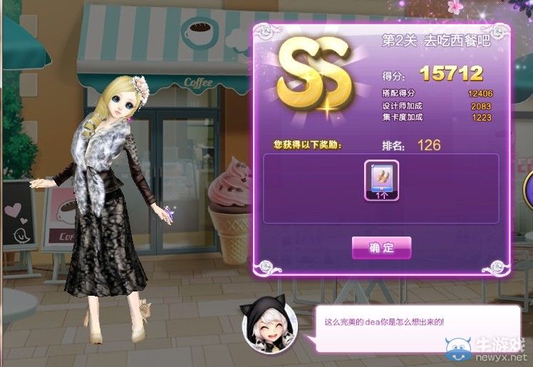 《QQ炫舞》時(shí)尚旅行韓國ss搭配攻略大全