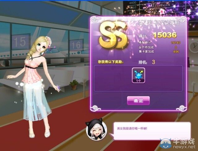 《QQ炫舞》時尚旅行櫻色寶島SS搭配攻略大全