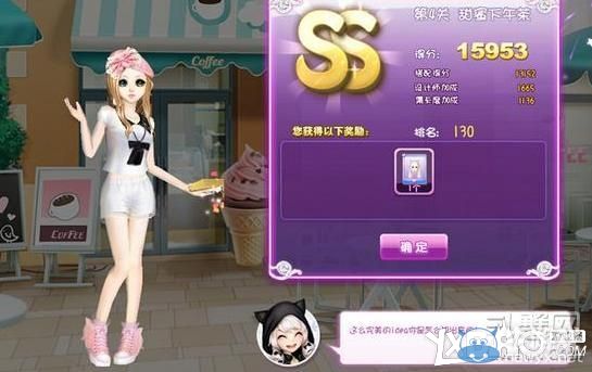 《QQ炫舞》時尚旅行韓國ss搭配攻略大全