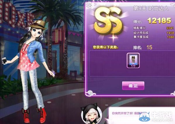 《QQ炫舞》時尚旅行櫻色寶島SS搭配攻略大全