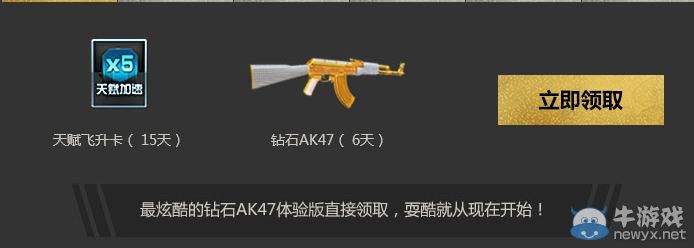 《逆戰(zhàn)》小蒼帶你找貓貓活動(dòng)