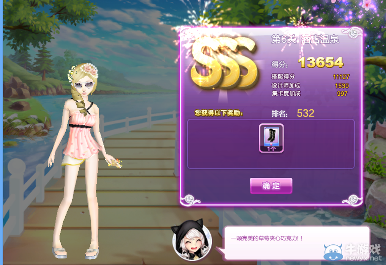 《QQ炫舞》時(shí)尚旅行閨蜜情深sss搭配攻略大全