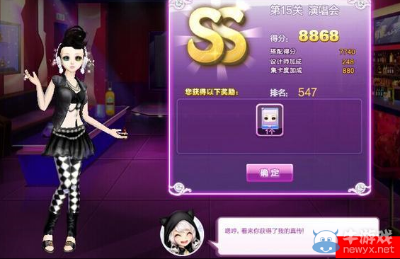 《QQ炫舞》時尚旅行閨蜜情深ss搭配攻略大全