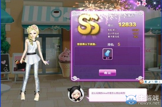 《QQ炫舞》時尚旅行櫻色寶島SS搭配攻略大全