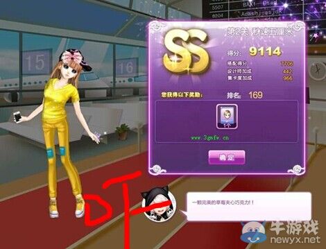 《QQ炫舞》時尚旅行櫻色寶島SS搭配攻略大全