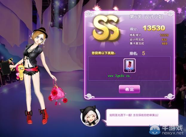 《QQ炫舞》時(shí)尚旅行絕美巴黎ss搭配攻略大全