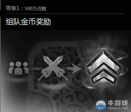 《LOL》世界任務泳池派對活動獎勵介紹