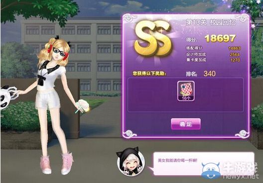 《QQ炫舞》時尚旅行韓國ss搭配攻略大全