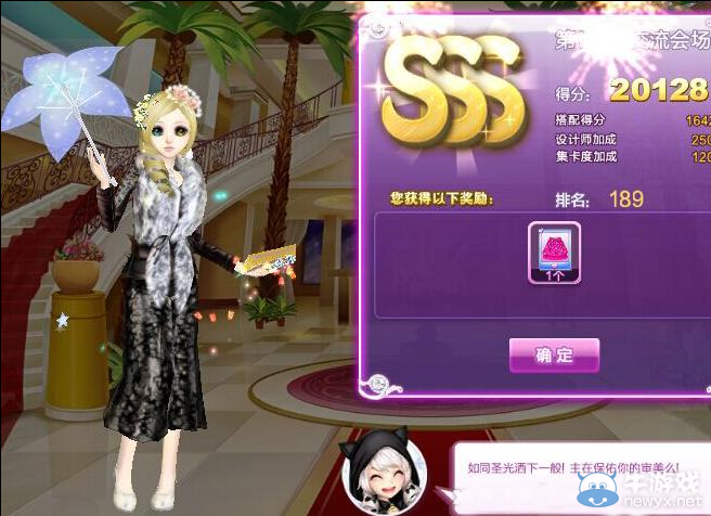 《QQ炫舞》時尚旅行絕美巴黎sss搭配攻略大全