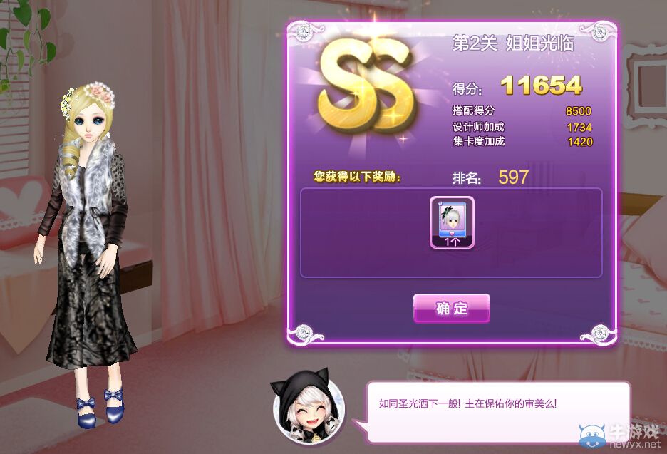 《QQ炫舞》時(shí)尚旅行絕美巴黎ss搭配攻略大全