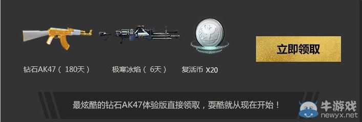 《逆戰(zhàn)》小蒼帶你找貓貓活動(dòng)