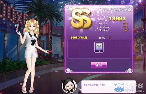 《QQ炫舞》時尚旅行韓國ss搭配攻略大全